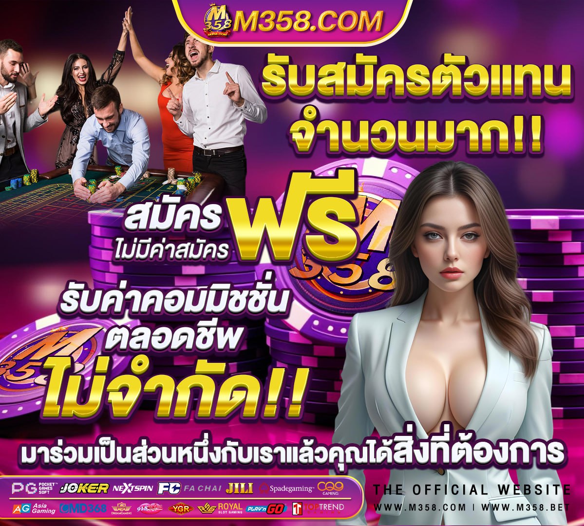 ผล วอลเลย์บอล ไทย เมื่อ คืน